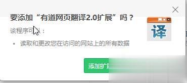 Win7系统360浏览器翻译功能怎么用 Win7使用360浏览器翻译功能将英文网页翻译成中文的方法(3)