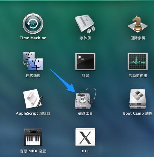 Mac苹果电脑怎么格式化U盘