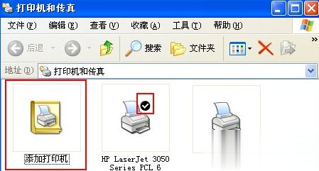 winxp系统中打印机无法使用提示无法设置默认打印机怎么办(4)