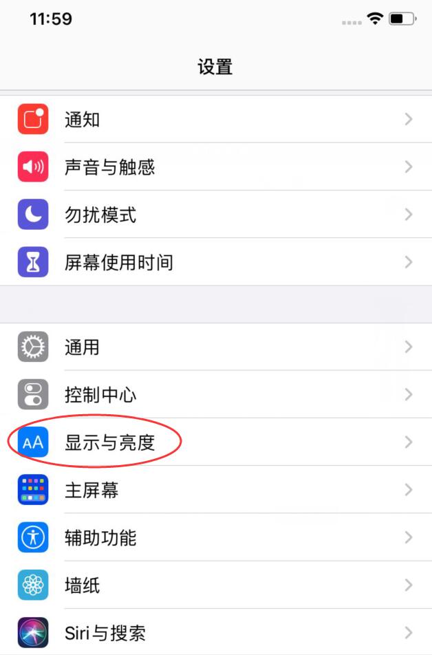 iphone11为什么30秒不自动锁屏(1)