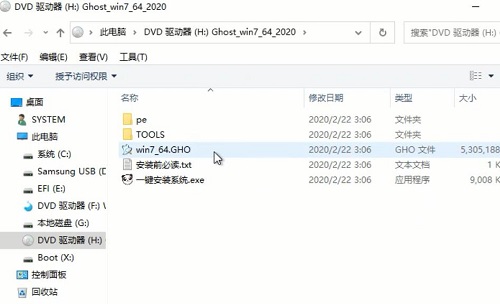 雨林木风Win7 X64 官方全新旗舰版 V2020.12(2)