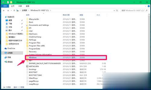 Windows10系统临时文件夹存放在哪 Windows10系统如何删除临时文件(1)