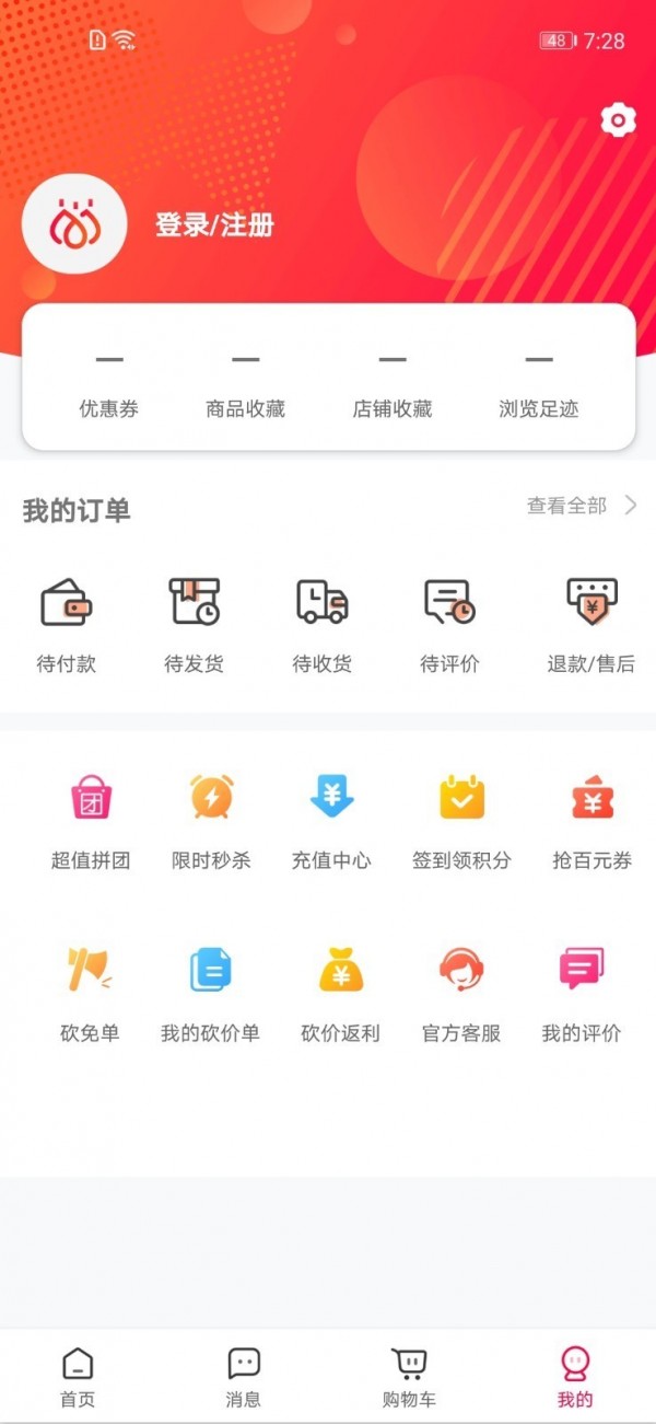 麦淘淘