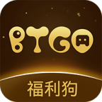 BTGO游戏盒app下载BTGO游戏盒 安卓版v2.1.8
