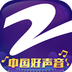 中国蓝TVapp下载中国蓝TV 安卓版v3.4.0