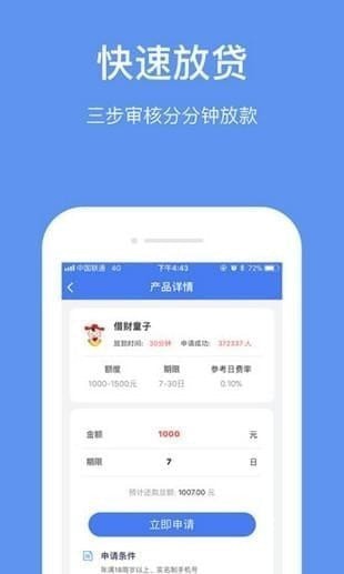 安信花app下载安信花 安卓版v5.2.0