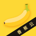 香蕉云app下载香蕉云 安卓版v1.0.0