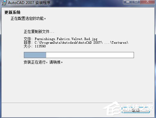【AutoCAD 2007下载】autocad2007简体中文版免费下载