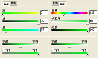Web配色软件colorimpact中文版使用图文教程(2)