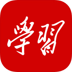 强国平台app官方版