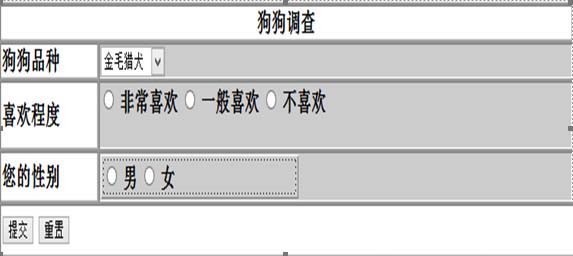 dreamweaver cs6 绿色版 12.0.0.5808 中文精简版(11)