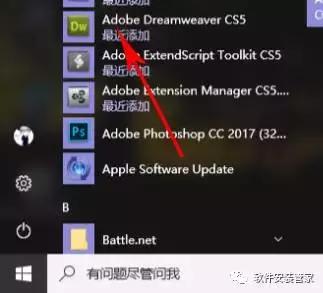 Adobe Dreamweaver CS5 官方简体中文版(16)