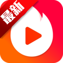 火山小视频直播app