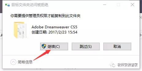 Adobe Dreamweaver CS5 官方简体中文版(15)