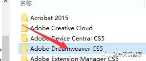 Adobe Dreamweaver CS5 官方简体中文版(12)