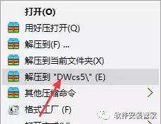 Adobe Dreamweaver CS5 官方简体中文版(2)