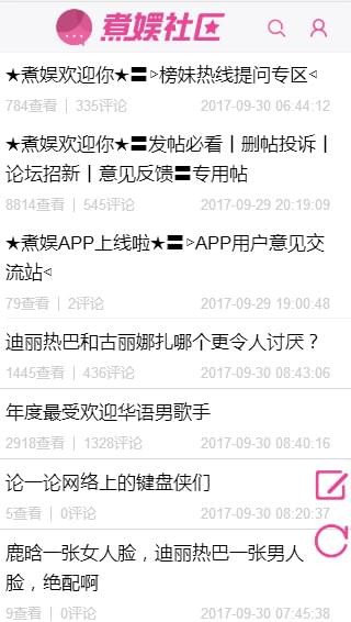 煮娱app下载煮娱 安卓版v1.29
