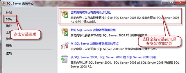 SQL 2008/R2 中文版