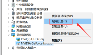 右键没有nvidia控制面板怎么办_恢复右键nvidia控制面板的方法(4)