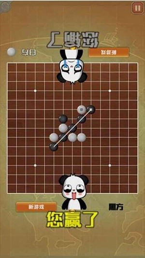 国宝五子棋 安卓版v1.0(1)