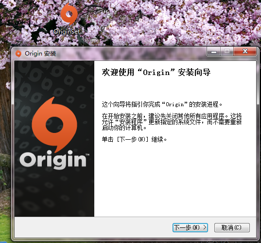 橘子平台(Origin) v10.5.79.42672官方版