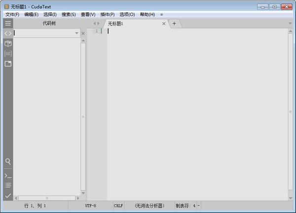 CudaText(代码文本编辑器) v1.108.2.0中文版