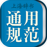 现代汉语规范字典安卓最新版v3.5.2下载