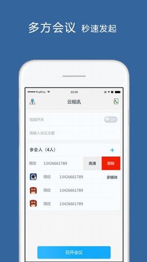 云视讯app下载中国移动云视讯 安卓版v3.1.3.200727