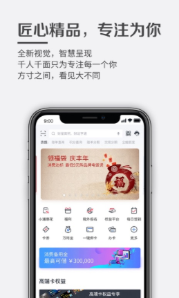 浦大喜奔appv6.1.4 最新版本