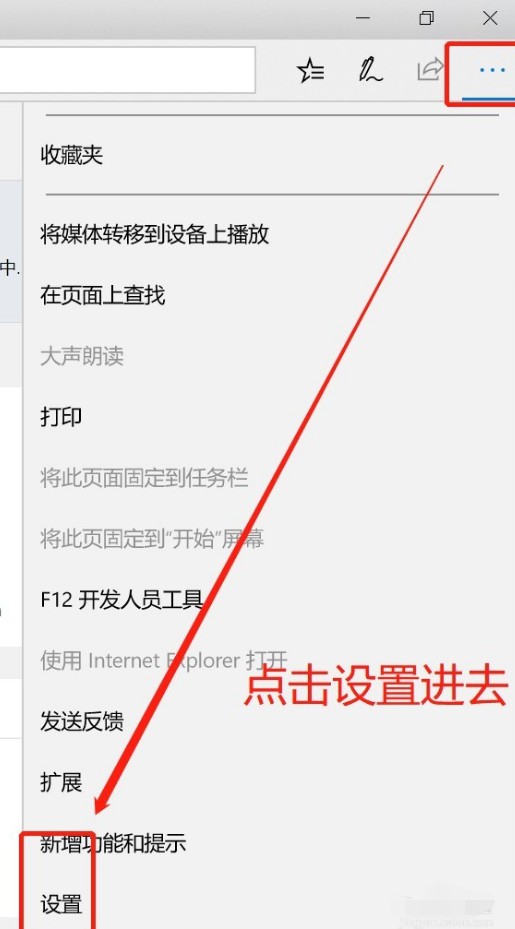Microsoft Edge(微软Chromium内核浏览器)下载 v84.0.522.61官方中文正式版  (10)