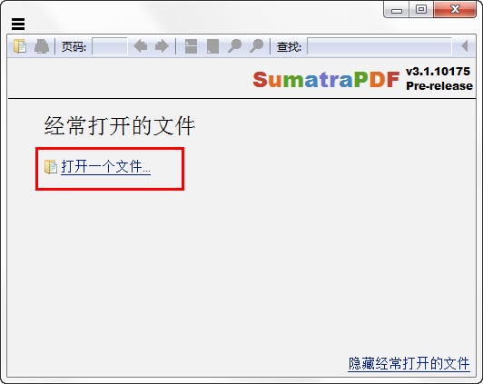 pdf阅读器(Sumatra PDF) v3.3.13114中文版
