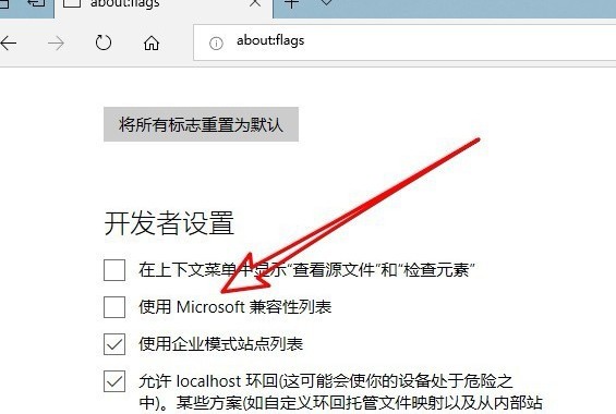 Microsoft Edge(微软Chromium内核浏览器)下载 v84.0.522.61官方中文正式版  (6)