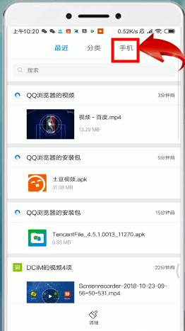 QQ浏览器 安卓版v10.7.0.7730