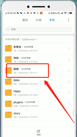 QQ浏览器 安卓版v10.7.0.7730