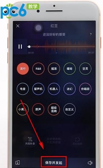 唱吧音视频 安卓版v10.2.5