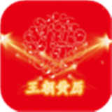 王朝黄历安卓最新版v3.1.8下载