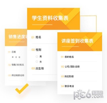 腾讯文档下载 v1.0.1.366官方版  (9)