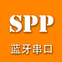SPP蓝牙串口 安卓版v1.0.0
