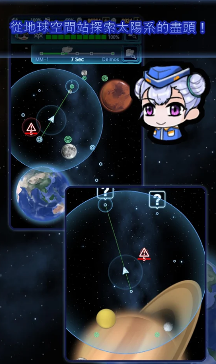太空船员游戏v1.4.6 汉化版
