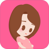 母子备孕健康手册 安卓版v1.0.1