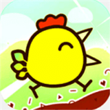 超级飞鸟快乐小鸡 安卓版v1.2.3