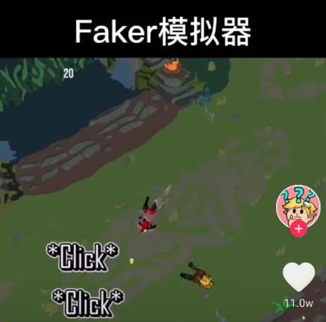 faker模拟器抖音版v1.10 安卓版