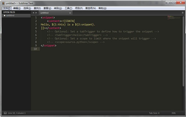 高级文本编辑器(Sublime Text) v4.0.0.4084中文绿色版