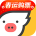 飞猪 安卓版v9.5.9.103