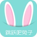 跳跃吧兔子 安卓版v1.36