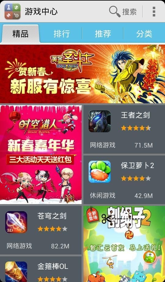 华为游戏中心 安卓版v10.6.2.300