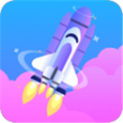 小火箭升空v1.0.10 安卓版