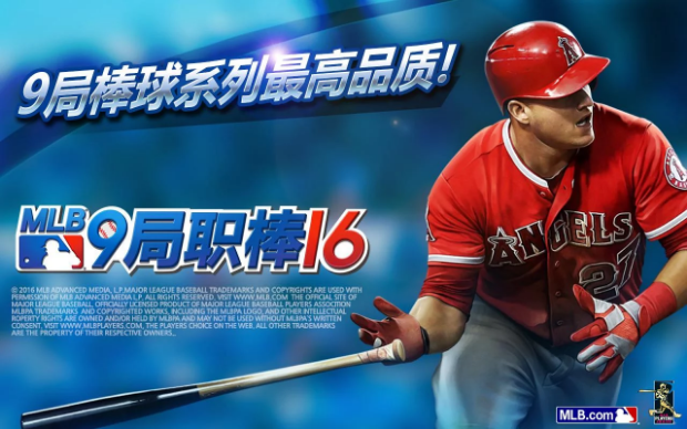 MLB9局职棒16汉化版 安卓版v5.0.7