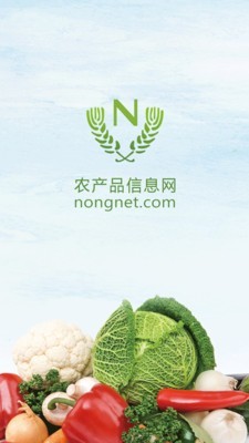 宁夏农产品信息网 安卓版v1.7.0