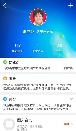 康康在线app下载(3)